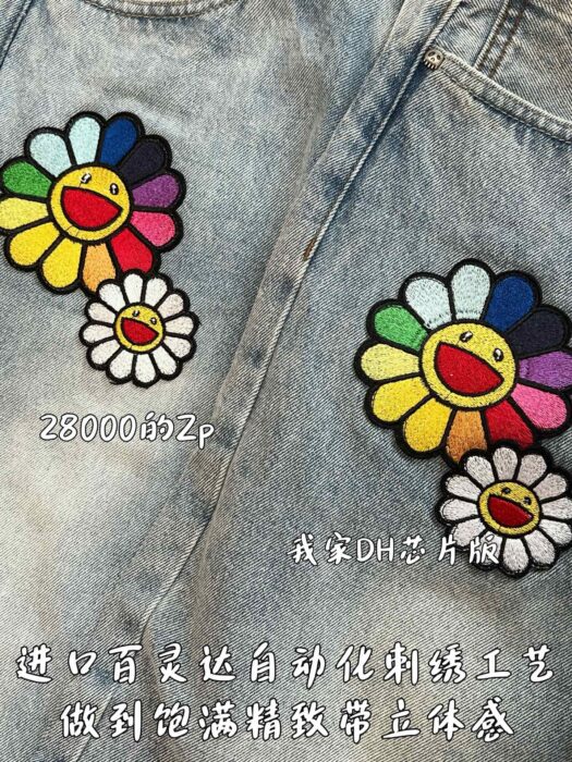 크롬하츠 무라카미 타카시 꽃 자수 청바지 라이트 그레이 레플리카 미러급 SA급 S급 고퀄리티 하이엔드 최상급 의류 [남성여성공용] 8