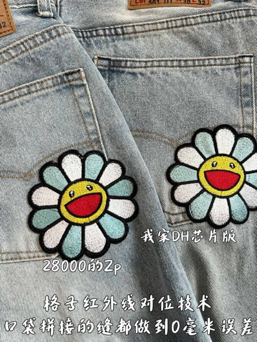 크롬하츠 무라카미 타카시 꽃 자수 청바지 라이트 그레이 레플리카 미러급 SA급 S급 고퀄리티 하이엔드 최상급 의류 [남성여성공용] 9