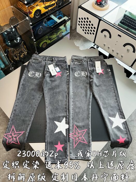 크롬하츠 별 33 프린트 청바지 그레이 레플리카 미러급 SA급 S급 고퀄리티 하이엔드 최상급 의류 [남성여성공용] 3