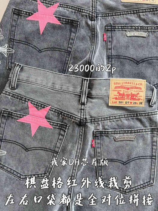 크롬하츠 별 33 프린트 청바지 그레이 레플리카 미러급 SA급 S급 고퀄리티 하이엔드 최상급 의류 [남성여성공용] 7