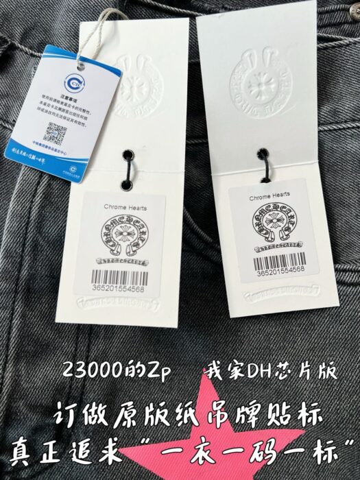 크롬하츠 별 33 프린트 청바지 그레이 레플리카 미러급 SA급 S급 고퀄리티 하이엔드 최상급 의류 [남성여성공용] 13