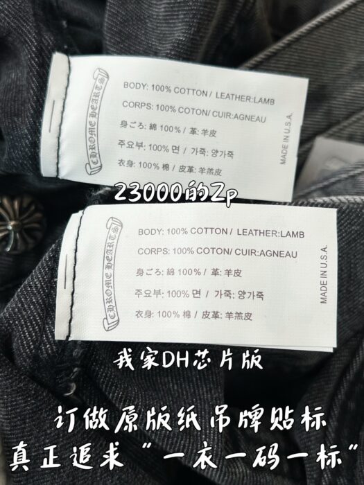 크롬하츠 별 33 프린트 청바지 그레이 레플리카 미러급 SA급 S급 고퀄리티 하이엔드 최상급 의류 [남성여성공용] 10