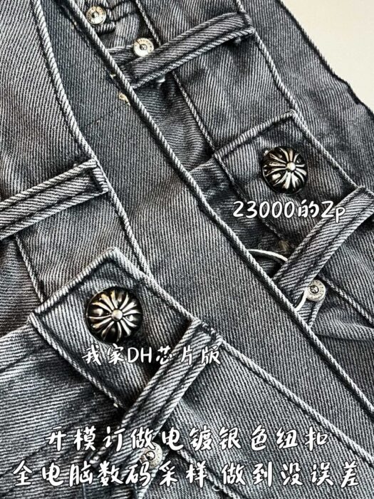 크롬하츠 별 33 프린트 청바지 그레이 레플리카 미러급 SA급 S급 고퀄리티 하이엔드 최상급 의류 [남성여성공용] 6