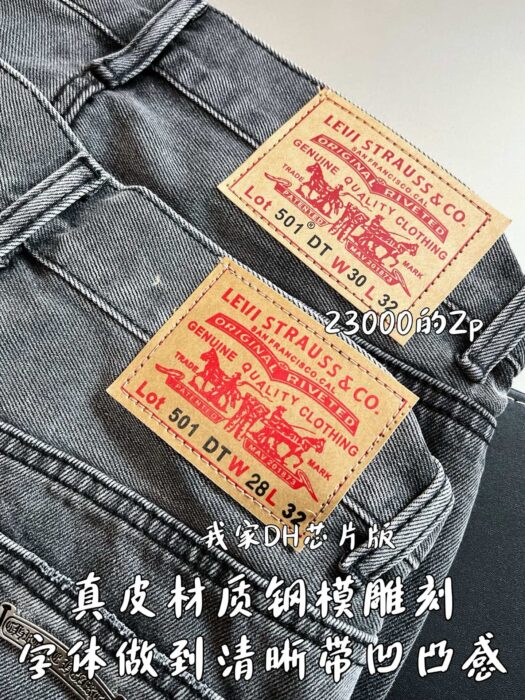 크롬하츠 별 33 프린트 청바지 그레이 레플리카 미러급 SA급 S급 고퀄리티 하이엔드 최상급 의류 [남성여성공용] 8