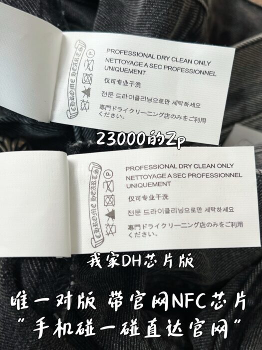 크롬하츠 별 33 프린트 청바지 그레이 레플리카 미러급 SA급 S급 고퀄리티 하이엔드 최상급 의류 [남성여성공용] 11