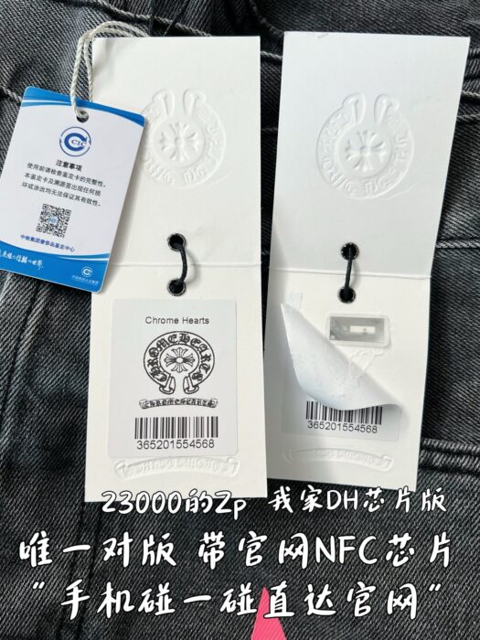 크롬하츠 별 33 프린트 청바지 그레이 레플리카 미러급 SA급 S급 고퀄리티 하이엔드 최상급 의류 [남성여성공용] 12