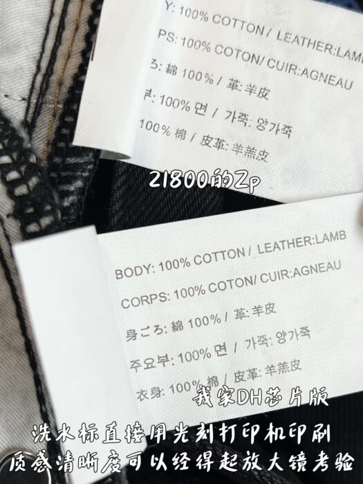 크롬하츠 레드 화이트 십자가 청바지 블랙 레플리카 미러급 SA급 S급 고퀄리티 하이엔드 최상급 의류 [남성여성공용] 11