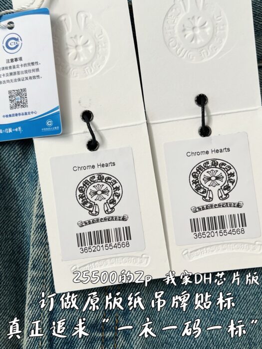 크롬하츠 큐빅 패턴 청바지 라이트 블루 레플리카 미러급 SA급 S급 고퀄리티 하이엔드 최상급 의류 [남성여성공용] 12