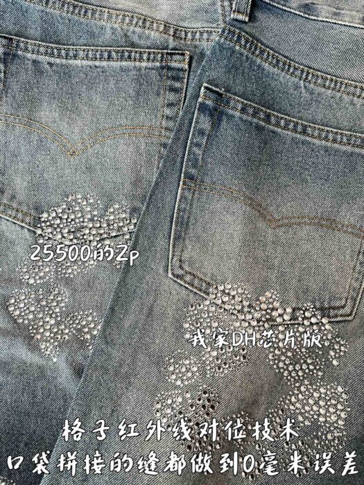 크롬하츠 큐빅 패턴 청바지 라이트 블루 레플리카 미러급 SA급 S급 고퀄리티 하이엔드 최상급 의류 [남성여성공용] 8