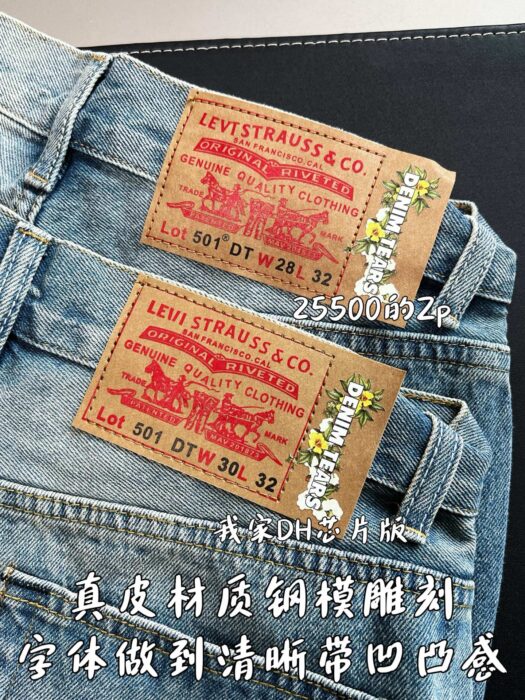 크롬하츠 큐빅 패턴 청바지 라이트 블루 레플리카 미러급 SA급 S급 고퀄리티 하이엔드 최상급 의류 [남성여성공용] 9