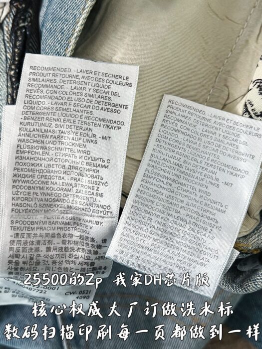 크롬하츠 큐빅 패턴 청바지 라이트 블루 레플리카 미러급 SA급 S급 고퀄리티 하이엔드 최상급 의류 [남성여성공용] 10