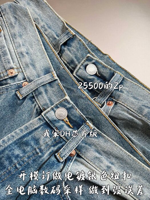 크롬하츠 큐빅 패턴 청바지 라이트 블루 레플리카 미러급 SA급 S급 고퀄리티 하이엔드 최상급 의류 [남성여성공용] 6