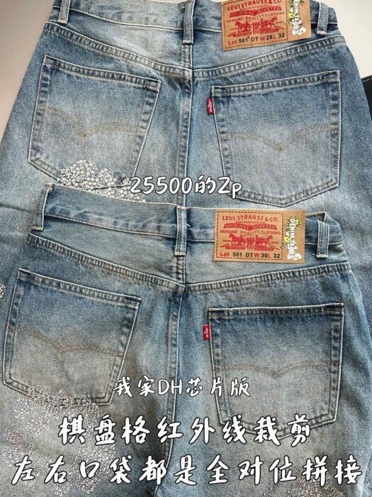 크롬하츠 큐빅 패턴 청바지 라이트 블루 레플리카 미러급 SA급 S급 고퀄리티 하이엔드 최상급 의류 [남성여성공용] 7