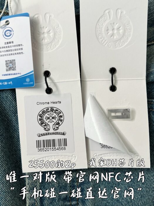 크롬하츠 큐빅 패턴 청바지 라이트 블루 레플리카 미러급 SA급 S급 고퀄리티 하이엔드 최상급 의류 [남성여성공용] 13