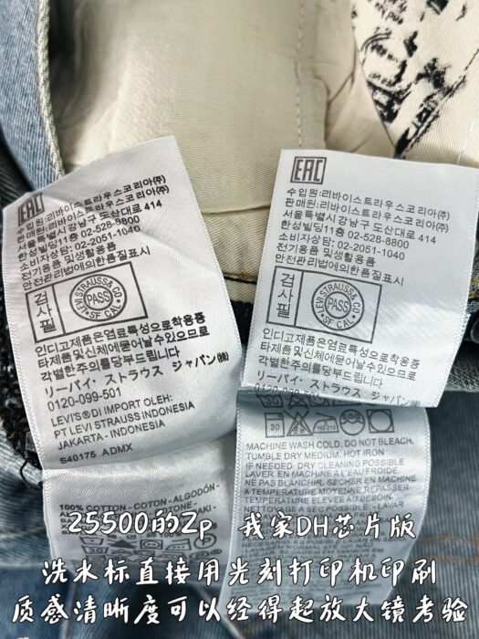 크롬하츠 큐빅 패턴 청바지 라이트 블루 레플리카 미러급 SA급 S급 고퀄리티 하이엔드 최상급 의류 [남성여성공용] 11