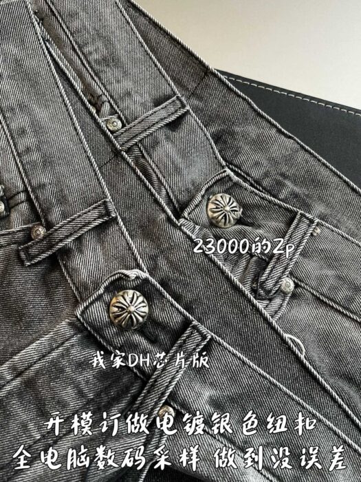 크롬하츠 퍼플 표문 십자가 청바지 그레이 레플리카 미러급 SA급 S급 고퀄리티 하이엔드 최상급 의류 [남성여성공용] 6