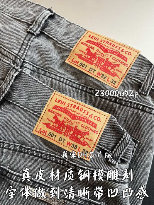 크롬하츠 퍼플 표문 십자가 청바지 그레이 레플리카 미러급 SA급 S급 고퀄리티 하이엔드 최상급 의류 [남성여성공용] 9