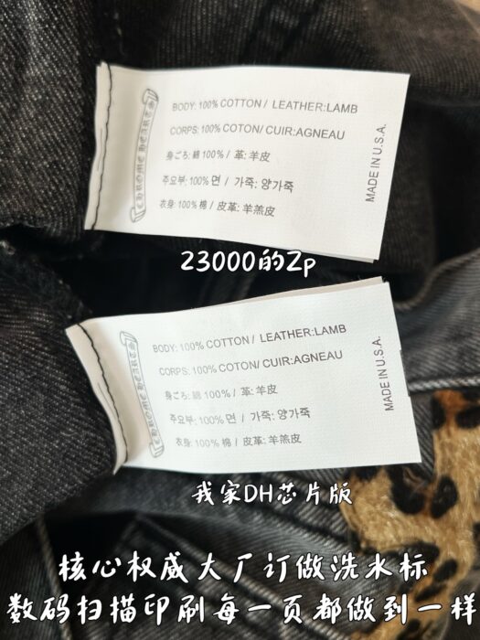 크롬하츠 퍼플 표문 십자가 청바지 그레이 레플리카 미러급 SA급 S급 고퀄리티 하이엔드 최상급 의류 [남성여성공용] 10