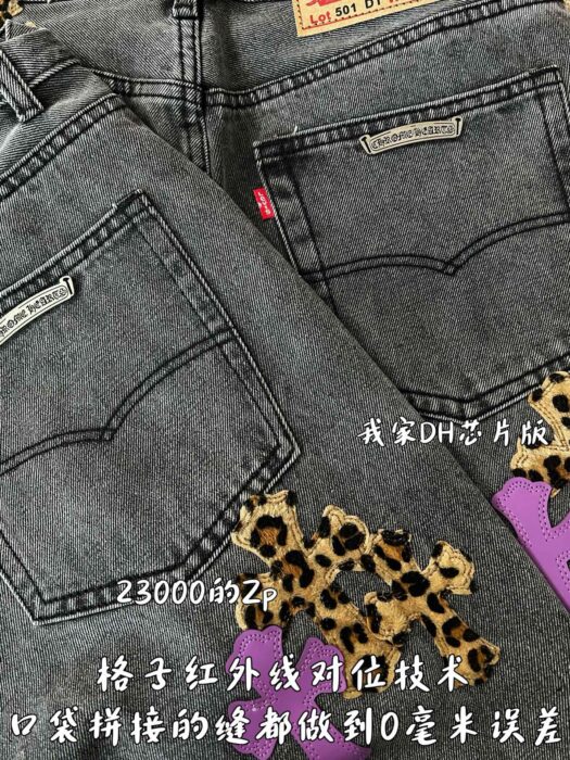 크롬하츠 퍼플 표문 십자가 청바지 그레이 레플리카 미러급 SA급 S급 고퀄리티 하이엔드 최상급 의류 [남성여성공용] 8