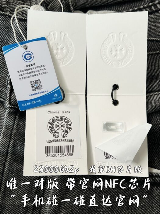 크롬하츠 퍼플 표문 십자가 청바지 그레이 레플리카 미러급 SA급 S급 고퀄리티 하이엔드 최상급 의류 [남성여성공용] 12