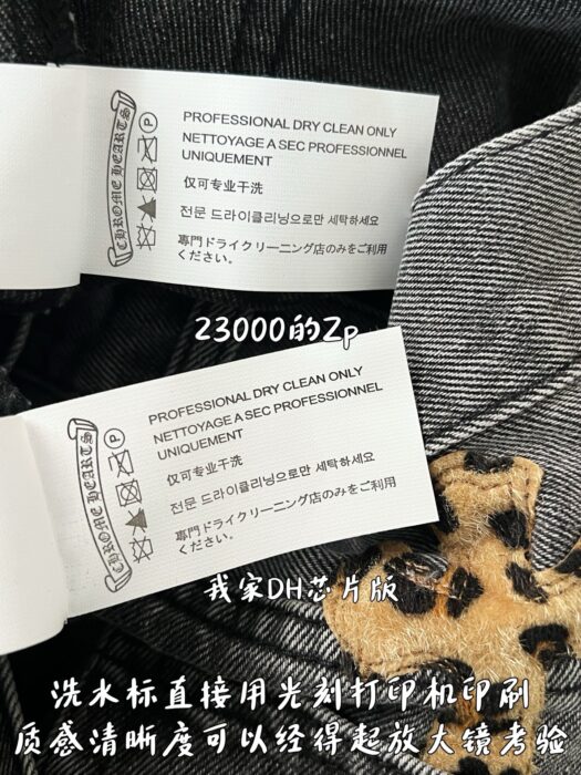 크롬하츠 퍼플 표문 십자가 청바지 그레이 레플리카 미러급 SA급 S급 고퀄리티 하이엔드 최상급 의류 [남성여성공용] 11