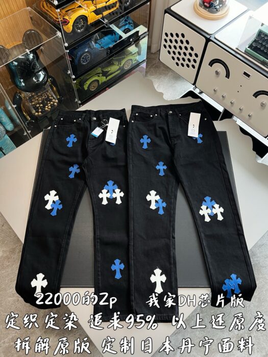 크롬하츠 블루 화이트 십자가 청바지 블랙 레플리카 미러급 SA급 S급 고퀄리티 하이엔드 최상급 의류 [남성여성공용] 3