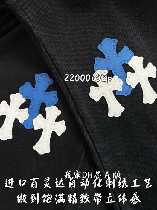 크롬하츠 블루 화이트 십자가 청바지 블랙 레플리카 미러급 SA급 S급 고퀄리티 하이엔드 최상급 의류 [남성여성공용] 8