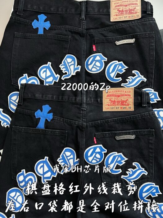 크롬하츠 블루 화이트 십자가 청바지 블랙 레플리카 미러급 SA급 S급 고퀄리티 하이엔드 최상급 의류 [남성여성공용] 7