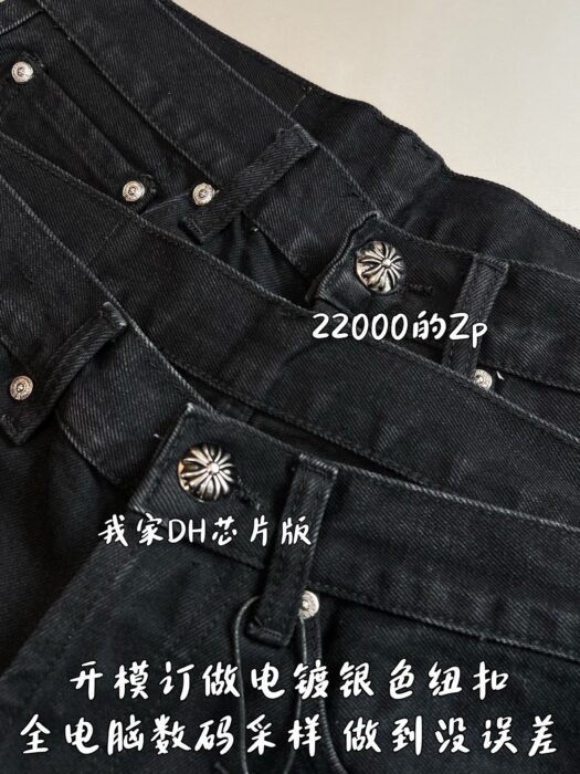 크롬하츠 블루 화이트 십자가 청바지 블랙 레플리카 미러급 SA급 S급 고퀄리티 하이엔드 최상급 의류 [남성여성공용] 6