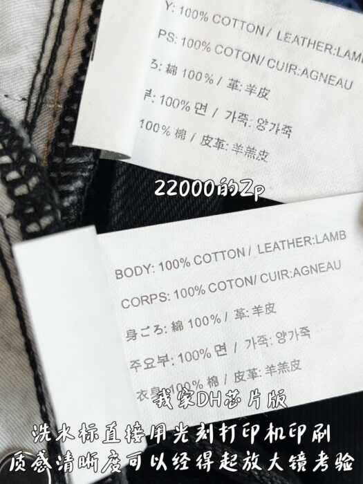 크롬하츠 블루 화이트 십자가 청바지 블랙 레플리카 미러급 SA급 S급 고퀄리티 하이엔드 최상급 의류 [남성여성공용] 13