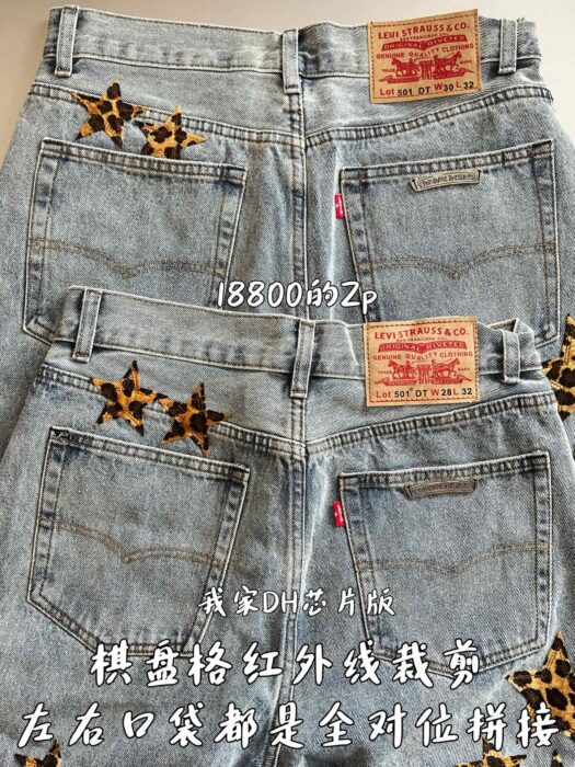 크롬하츠 표문 별 청바지 라이트 그레이 레플리카 미러급 SA급 S급 고퀄리티 하이엔드 최상급 의류 [남성여성공용] 7