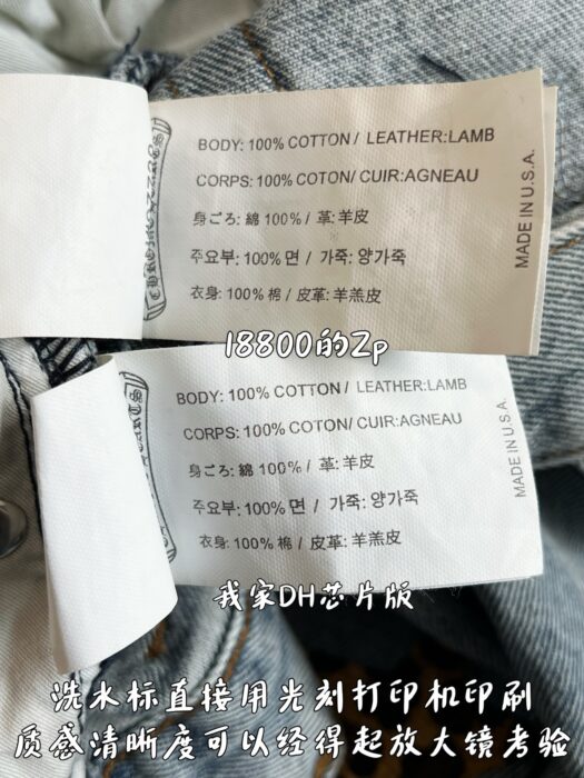 크롬하츠 표문 별 청바지 라이트 그레이 레플리카 미러급 SA급 S급 고퀄리티 하이엔드 최상급 의류 [남성여성공용] 11