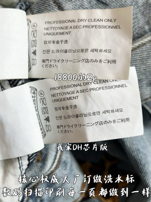 크롬하츠 표문 별 청바지 라이트 그레이 레플리카 미러급 SA급 S급 고퀄리티 하이엔드 최상급 의류 [남성여성공용] 10