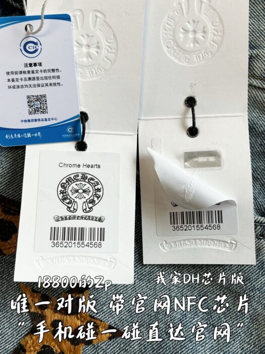 크롬하츠 표문 별 청바지 라이트 그레이 레플리카 미러급 SA급 S급 고퀄리티 하이엔드 최상급 의류 [남성여성공용] 12