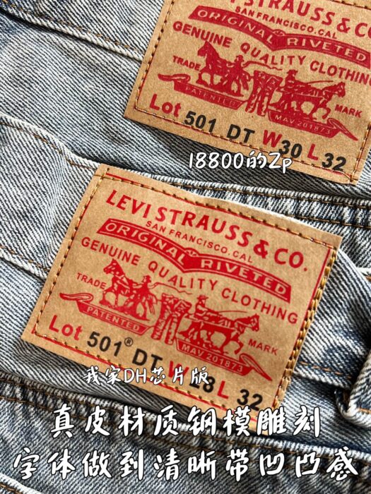 크롬하츠 표문 별 청바지 라이트 그레이 레플리카 미러급 SA급 S급 고퀄리티 하이엔드 최상급 의류 [남성여성공용] 9