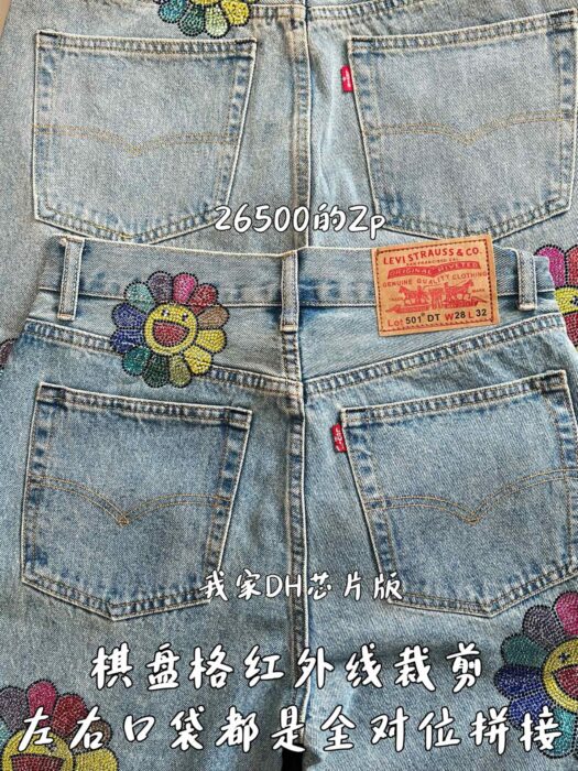 크롬하츠 무라카미 타카시 큐빅 꽃 청바지 라이트 블루 레플리카 미러급 SA급 S급 고퀄리티 하이엔드 최상급 의류 [남성여성공용] 7