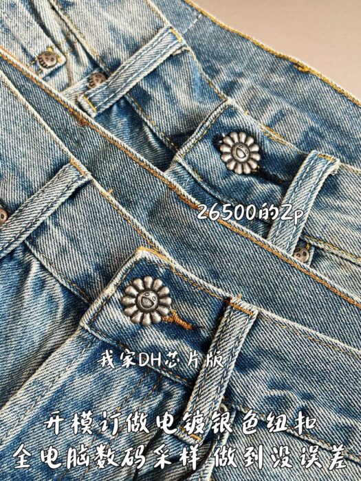 크롬하츠 무라카미 타카시 큐빅 꽃 청바지 라이트 블루 레플리카 미러급 SA급 S급 고퀄리티 하이엔드 최상급 의류 [남성여성공용] 6