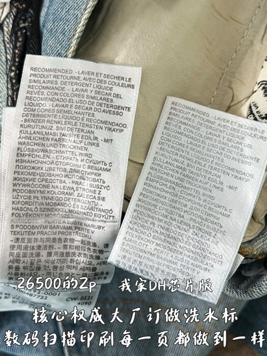 크롬하츠 무라카미 타카시 큐빅 꽃 청바지 라이트 블루 레플리카 미러급 SA급 S급 고퀄리티 하이엔드 최상급 의류 [남성여성공용] 13