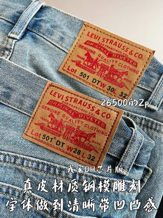 크롬하츠 무라카미 타카시 큐빅 꽃 청바지 라이트 블루 레플리카 미러급 SA급 S급 고퀄리티 하이엔드 최상급 의류 [남성여성공용] 9