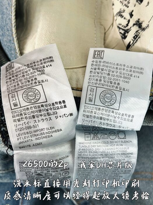 크롬하츠 무라카미 타카시 큐빅 꽃 청바지 라이트 블루 레플리카 미러급 SA급 S급 고퀄리티 하이엔드 최상급 의류 [남성여성공용] 12