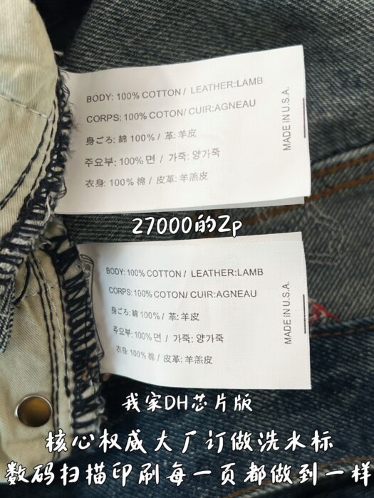 크롬하츠 올 오버 배색 십자가 청바지 라이트 블루 레플리카 미러급 SA급 S급 고퀄리티 하이엔드 최상급 의류 [남성여성공용] 10