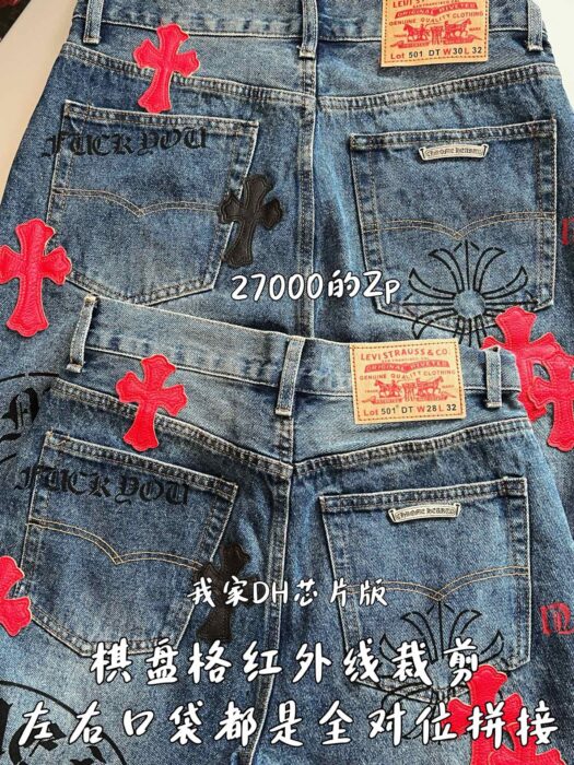 크롬하츠 올 오버 배색 십자가 청바지 라이트 블루 레플리카 미러급 SA급 S급 고퀄리티 하이엔드 최상급 의류 [남성여성공용] 7