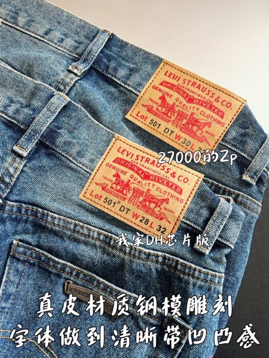 크롬하츠 올 오버 배색 십자가 청바지 라이트 블루 레플리카 미러급 SA급 S급 고퀄리티 하이엔드 최상급 의류 [남성여성공용] 9