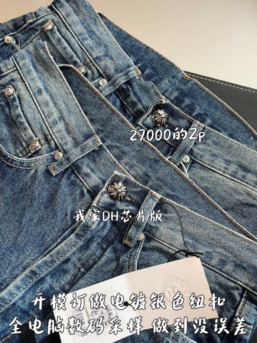 크롬하츠 올 오버 배색 십자가 청바지 라이트 블루 레플리카 미러급 SA급 S급 고퀄리티 하이엔드 최상급 의류 [남성여성공용] 6