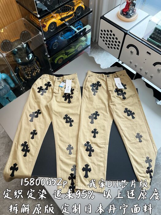 크롬하츠 검정 십자가 카키 팬츠 레플리카 미러급 SA급 S급 고퀄리티 하이엔드 최상급 의류 [남성여성공용] 4