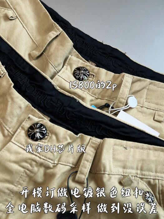 크롬하츠 검정 십자가 카키 팬츠 레플리카 미러급 SA급 S급 고퀄리티 하이엔드 최상급 의류 [남성여성공용] 6