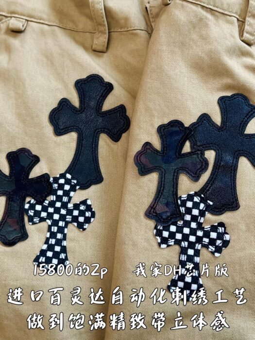 크롬하츠 검정 십자가 카키 팬츠 레플리카 미러급 SA급 S급 고퀄리티 하이엔드 최상급 의류 [남성여성공용] 8