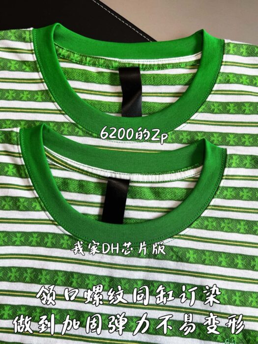 크롬하츠 십자가 스트라이프 반팔티 그린 레플리카 미러급 SA급 S급 고퀄리티 하이엔드 최상급 의류 [남성여성공용] 6