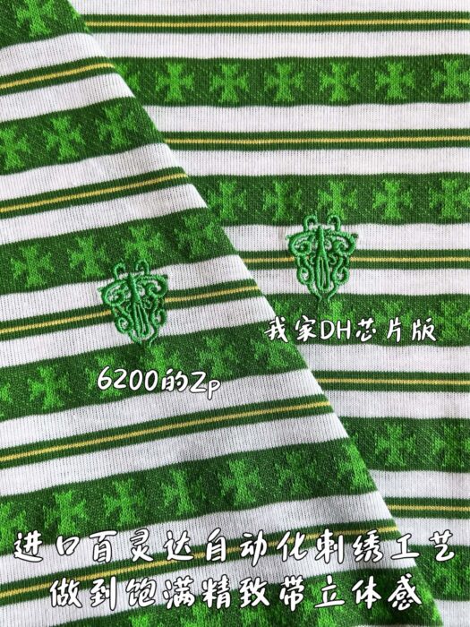 크롬하츠 십자가 스트라이프 반팔티 그린 레플리카 미러급 SA급 S급 고퀄리티 하이엔드 최상급 의류 [남성여성공용] 9