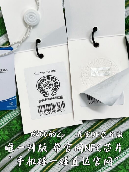 크롬하츠 십자가 스트라이프 반팔티 그린 레플리카 미러급 SA급 S급 고퀄리티 하이엔드 최상급 의류 [남성여성공용] 10